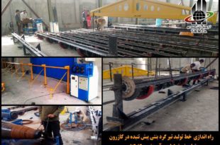 خط تولید پایه گرد بتنی پیش تنیده به روش سانتریفیوژ در کازرون