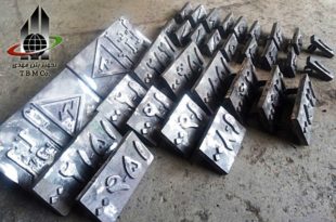 شماره کوب و علامت برق گرفتگی پایه بتنی